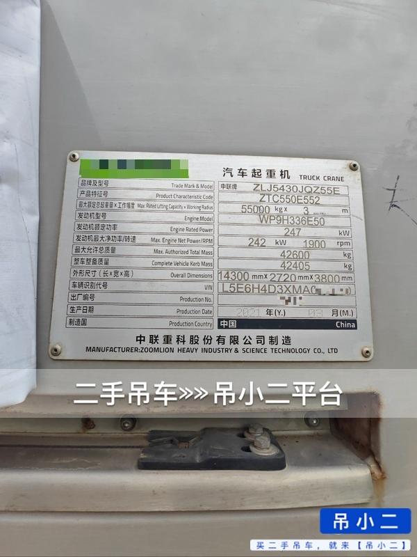 https://assets.gongji58.com/2026-07-07/69oxuzrewp1783393214.jpg?watermark/1/image/a29kbzovL2dqZ2ovd2F0ZXJtYXJrL2RjLnBuZw/gravity/South/dx/0/dy/200/wst/2/ws/1|imageView2/0/w/1024/interlace/1
